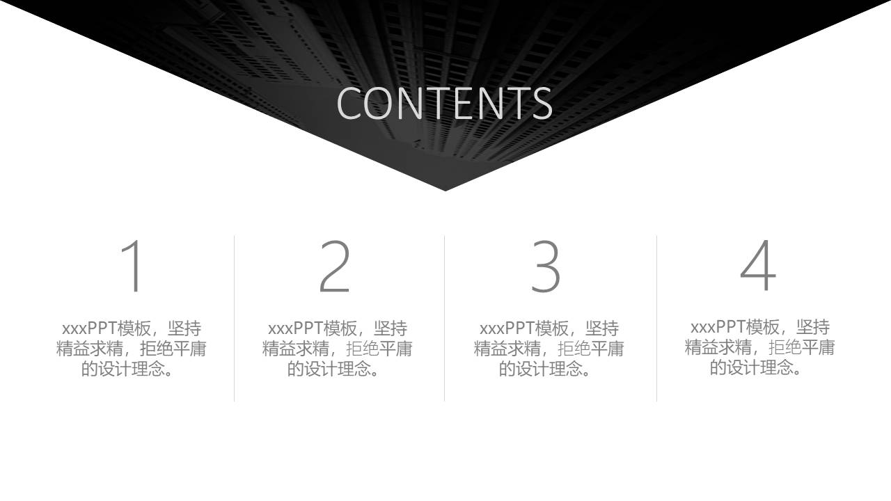 清新文艺 (55).pptx